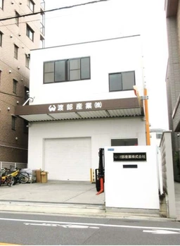 お花茶屋駅徒歩4分　飲食不可　