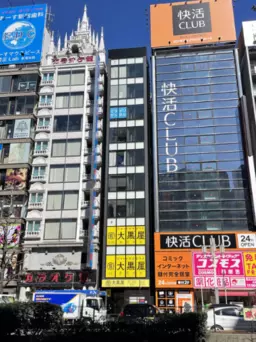 新宿駅 徒歩4分 9F スケルトン物件 【業種相談】
