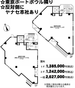 田町駅徒歩10分　何業でも可　新築物件