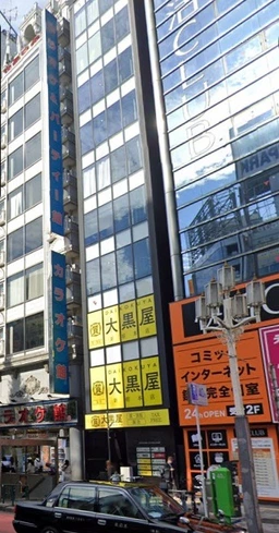 新宿駅 徒歩4分 9F スケルトン物件 6路線3駅利用可能【飲食不可】　美容室・美容系・サービス店舗など相談可