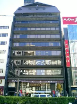 浅草橋駅 徒歩1分 B1F スケルトン物件 【重飲食可】