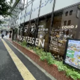 大井町駅 徒歩2分 1F 現況:ダイニングバー 飲食居抜き物件 【業種相談】