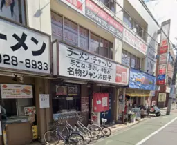 上石神井駅 徒歩1分◆南口出てすぐの好立地◆買取店舗にもオススメ◆【スケルトン】元雑貨店◆物販やサービス店舗に最適◆