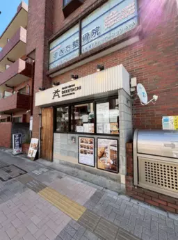 本八幡駅 徒歩5分 1F 現況:そば・うどん・麺類 飲食居抜き物件 【重飲食可】外観