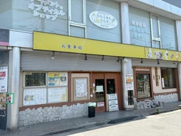 新川崎駅 徒歩2分 1F 現況:居酒屋 飲食居抜き物件 【何業も可】外観