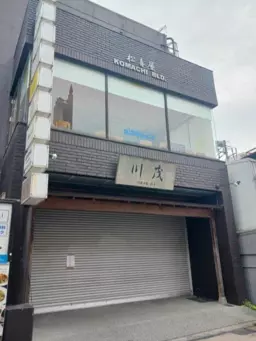 鎌倉駅徒歩3分の好立地！観光客や地元客で賑わうエリアの2階店舗