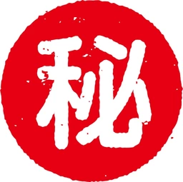 千葉市内◆商業施設内大型店舗◆詳細は担当までお問い合わせください◆外観