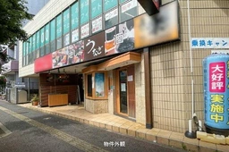 稲毛駅 徒歩2分 1F 現況:和食料理の居抜き物件 【飲食可】外観