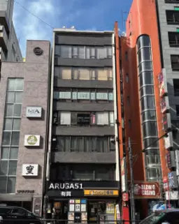 六本木駅 徒歩30秒 5F 現況:その他 その他居抜きなど物件 【業種相談】