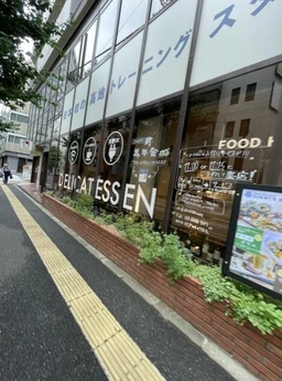 ≪大井町駅 徒歩2分｜1階・122.88㎡｜飲食店居抜き≫外観