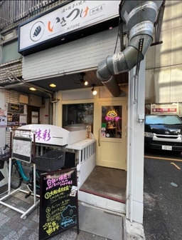 新橋駅 徒歩4分 1F 現況:居酒屋 飲食居抜き物件 【業種相談】外観