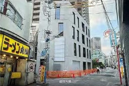 武蔵小杉駅 徒歩4分 3F スケルトン物件 【飲食可】外観