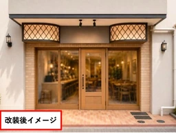 ⭐︎⭐︎浜松町駅 徒歩8分一階路面店舗！飲食居抜き 改装協力金200万円！⭐︎⭐︎外観