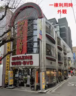 神保町駅 徒歩4分◆大学や専門学校も多いエリア◆サービス店舗に最適◆軽飲食程度相談可◆袖看板要相談◆