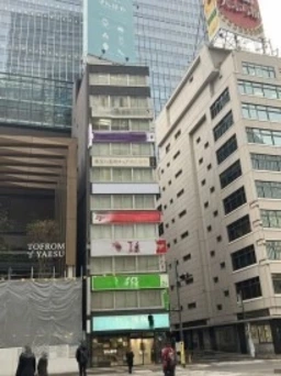 東京駅 徒歩7分 B3F スケルトン物件 【業種相談】