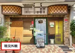 ■大門駅 徒歩6分 1F 現況:カフェ居抜き物件 【重飲食相談可能（煙・匂いの出る業態NG）】外観