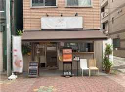 大口駅 徒歩5分 1F 現況:ラーメン 飲食居抜き物件 【飲食可】店舗資産譲渡代金無償外観