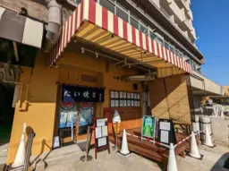 【重飲食OK】深大にぎわいの里内！カフェ居抜き＆設備充実の1階路面店舗外観