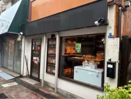 【十条駅 徒歩4分】重飲食OK！59.00㎡（約17.8坪）の元バー居抜きメゾネット店舗外観