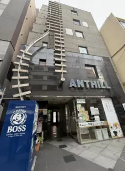 ANTHILL【賃料：560,000円（税込）】