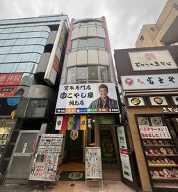 綱島駅徒歩1分でアクセス良好！  美内装の事務所仕様で即開業可能！外観