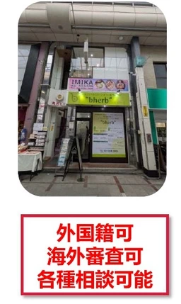 ◎ご質問や内見希望の方は【問い合わせ】からメッセージをお願い致します◎※お電話はお控えください。