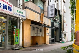 銀座線虎ノ門駅徒歩3分、外堀通り沿いの視認性良好な1階物件が出ました！
