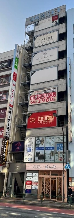 池袋駅徒歩3分！明治通り沿いの好立地、専用階段付き地下1階店舗（約23.82坪）