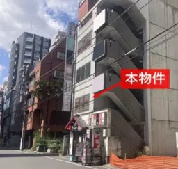 【大塚駅3分♪の好立地、スケルトン物件(何業も可)外観