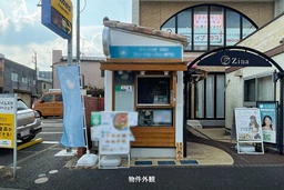 OPヴィレッジ A号室　京成本線船橋競馬場駅から徒歩5分。駅からららぽーとまでの導線上にある、テイクアウト向け路面店舗！外観