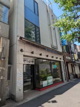 神保町駅 徒歩3分 1F〜3F スケルトン一棟物件 【重飲食可】前テナント：ファッション・雑貨