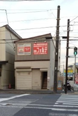 ◎ご質問や内見希望の方は【問い合わせ】からメッセージをお願い致します◎※お電話はお控えください。外観