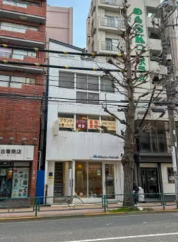 目白通り沿いの1階！軽飲食相談可能　（賃料：572,000円）外観