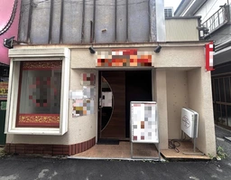 横須賀中央駅 徒歩3分 1F 現況:中華 飲食居抜き物件 【何業も可】外観