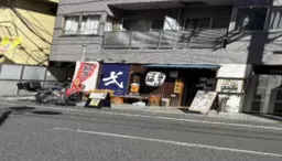 【重飲食可】東大宮駅 徒歩1分！ 1Fのラーメン居抜き物件！