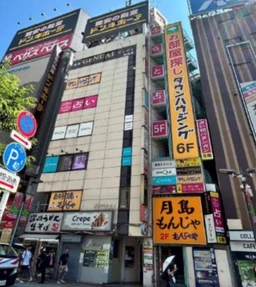 新宿駅 徒歩1分 3F スケルトン物件 【飲食不可】