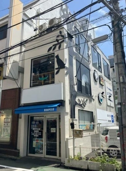 ◆自由が丘駅 徒歩2分 一棟貸1F〜3F 駅近！好立地！物販・サービスなど【業種相談】◆