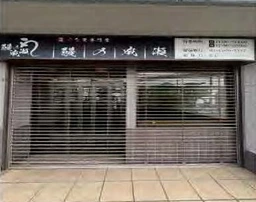 落合駅 徒歩1分 1F 現況:飲食(その他) 飲食居抜き物件 【飲食業のみ募集】外観
