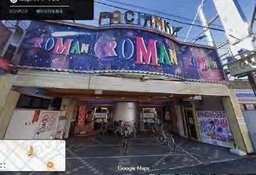 小田急相模原駅 徒歩8分 1F 現況:その他 その他居抜きなど物件 【飲食可】外観