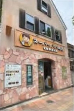 生麦駅 徒歩3分 1F〜2F 現況:アジア料理 飲食居抜き物件 【飲食可】外観