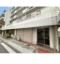 【飲食不可】綱島駅 徒歩5分 居抜き物件★外観