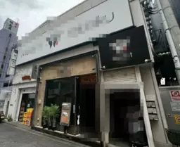 町田駅 徒歩3分 1F 現況:居酒屋 飲食居抜き物件 【業種相談】外観