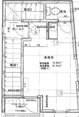 【三軒茶屋エリア】新築未入居！サロンに最適！外観