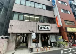 【TN0727】横浜駅徒歩圏内　希少！！　美容室を含めた美容系募集してます！！　賃料税込み500,500円外観