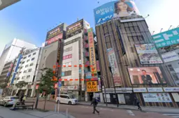 【新宿駅東南口１分】３階２４.７４坪。新宿ランブリングロード沿い、看板設置可能。業種バッティング、外国籍、飲食不可。