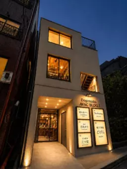 ≪【渋谷 徒歩7分】道玄坂スケルトンB1階店舗｜重飲食可・24時間可≫