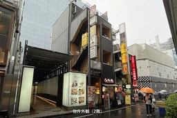 渋谷駅 徒歩1分 2F 現況:バル飲食居抜き物件 【重飲食可】外観