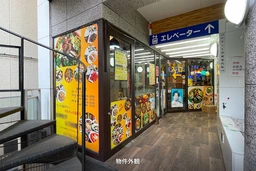 あすなろTビル　JR中央線立川駅から徒歩3分。業態制限無しの中華料理居抜き物件！外観