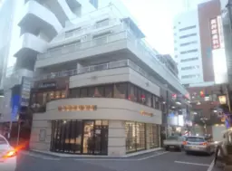 府中駅 徒歩1分 1F 現況:物販 その他居抜きなど物件 【飲食不可】外観