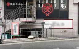 ≪【駒込 徒歩2分】ラーメン店居抜き・業態制限なし｜重飲食可≫
